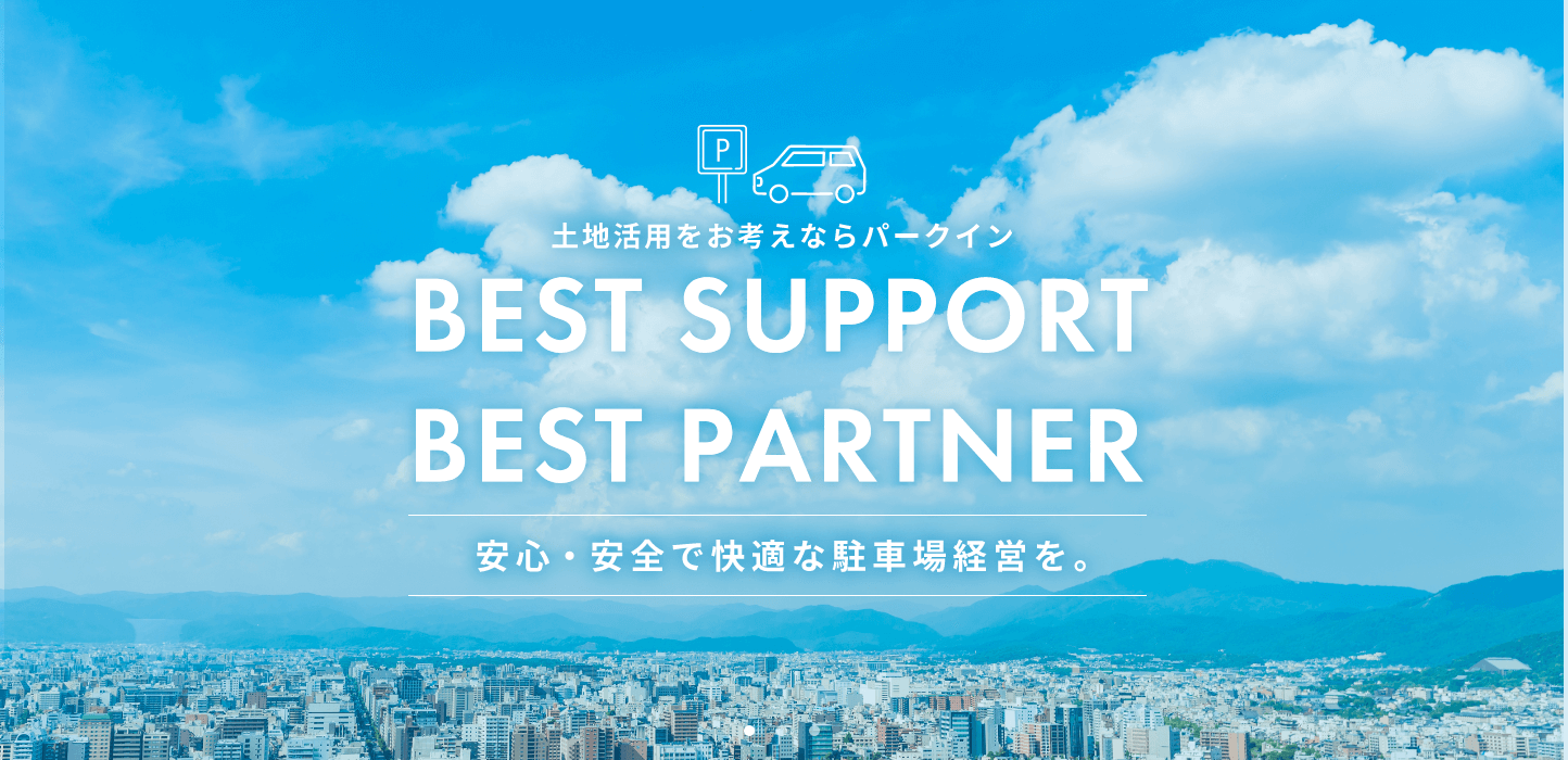 コインパーキング – 株式会社Park Inn | 名古屋のコインパーキング・駐車場経営はお任せください
